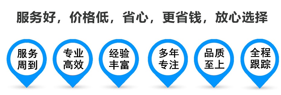 资阳货运专线 上海嘉定至资阳物流公司 嘉定到资阳仓储配送